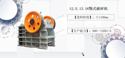 大型碎石机日产一万吨